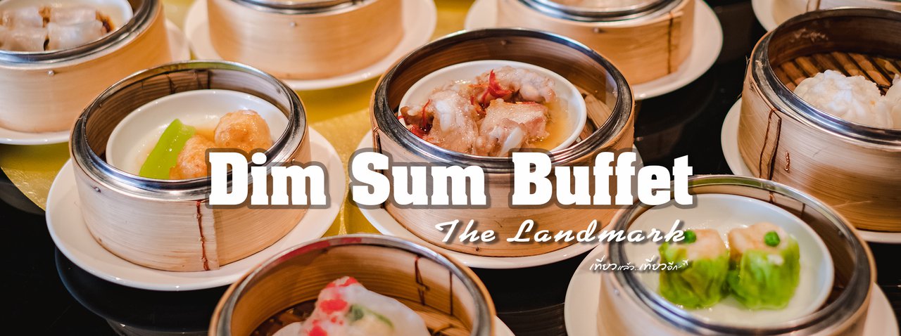 cover Dim Sum Buffet Extravaganza at Landmark Hotel Bangkok