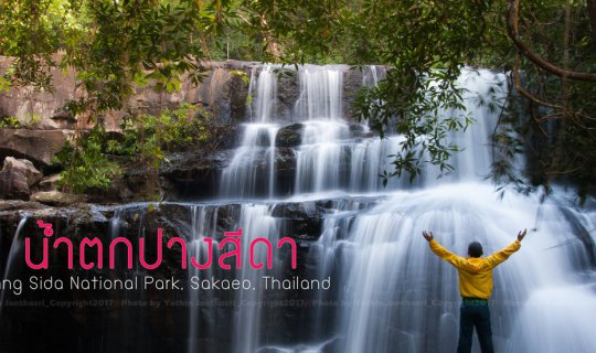 cover Little Boy: Backpacks Solo, Explores Pang Sida Waterfall in Sa Kaeo Province