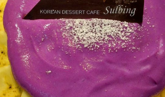 Cover Purple Sweet Potato Bingsu (Newest Menu Item)...