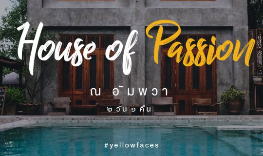 cover House of Passion in Amphawa: Where Time Slows Down