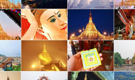 cover +++ The Great Golden Land :  เกาเหลารวมมิตร... สารพัดทริปเดินทางในพม่า +++