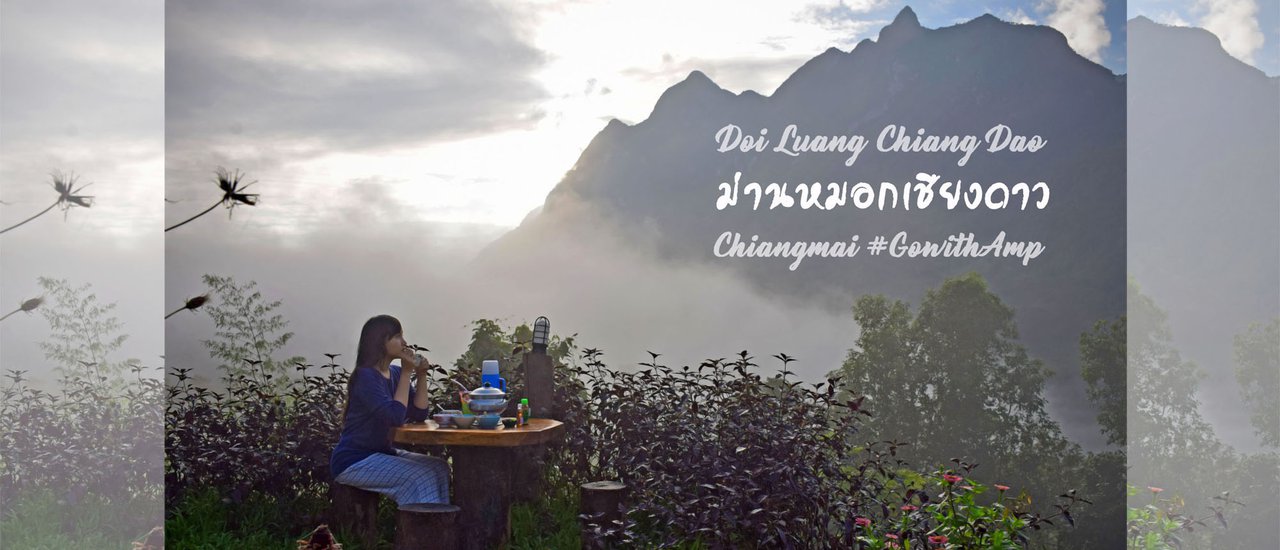 cover Misty Mornings in Chiang Dao: Homestay in Na Lau Mai Village, Witnessing the Dance of Mist and Doi Luang Chiang Dao