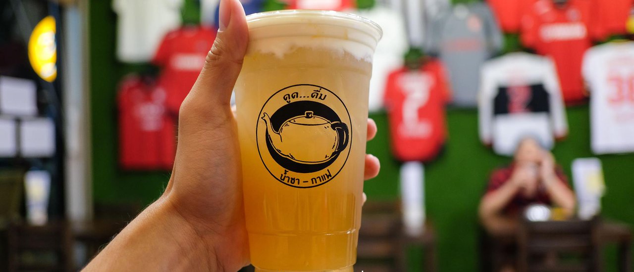 cover Tea Sipping Shop... Drink, Delicious Drinks, Delicious Food, Meeting Place for Coke Collectors and SCG Muang Thong United Football Fans.