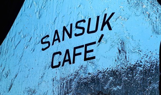 cover # Kale, so hungry, having a chill brunch at Sansuk Cafe, Nakhon Pathom #