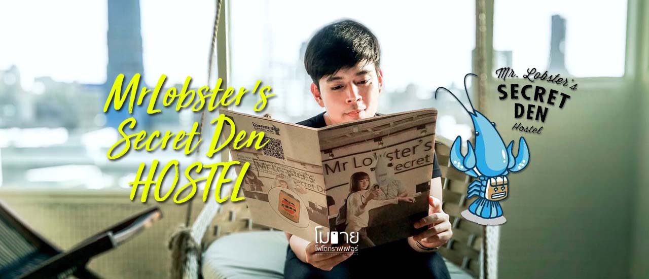 cover Mr. Lobster's Secret Den: The Perfect Starting Point for Your Taipei Adventure
Mr. Lobster's Secret Den is widely considered the ideal starting point for any Taipei adventure.