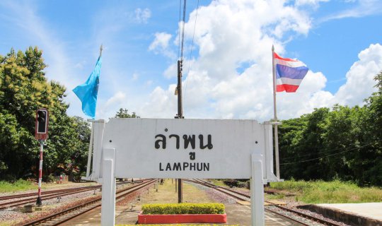 Cover Lamphun Railway Station, Choo Choo 🚂...