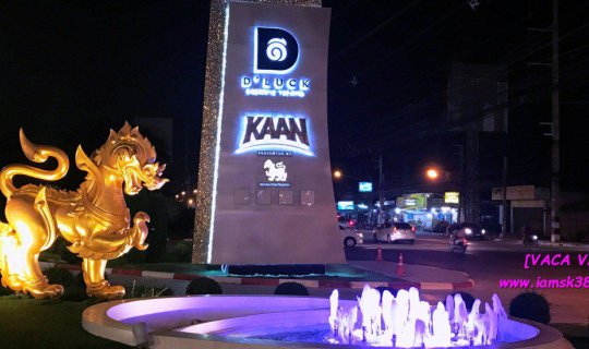 Cover KAAN Show: A Spectacular Show Inspired by the Wonders of Thai Litera...