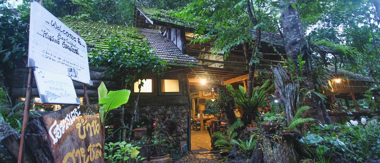 cover <เที่ยวแล้ว เที่ยวเล่า> เที่ยวหน้าฝน ณ บ้านแม่กำปอง