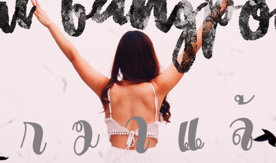 cover Bang Pu... the birds have arrived.