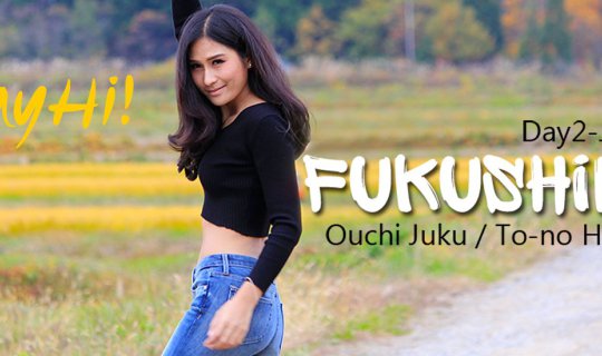 Cover > Autumn Fukushima < Day 2 Ouchi-juku / To-no-hetsuri...