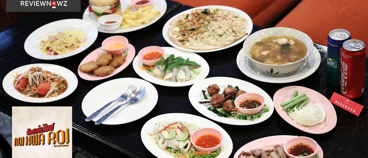 cover All-you-can-eat feast with 111 dishes for only 289 baht net in the heart of Sukhumvit at Noi Kwa Roi Restaurant.