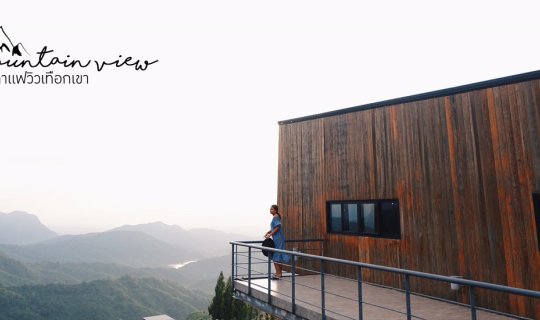 cover Sipping coffee with a view of the mountains at Khao Kho.