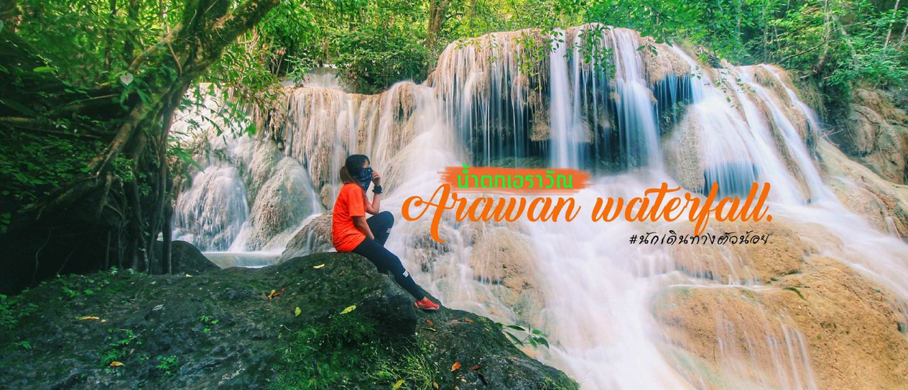 cover Erawan Waterfall 2 Days 1 Night Solo Adventure: Easy Getaway Near Bangkok