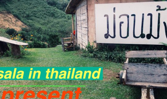 cover The cold has arrived, and so has the loneliness. Mon Mong, Chiang Mai.