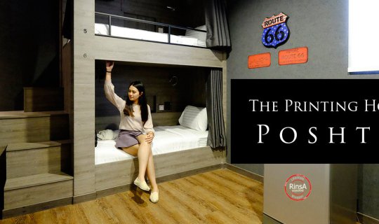 Cover The Printing House Poshtel: A New Concept in Accommodation in the He...