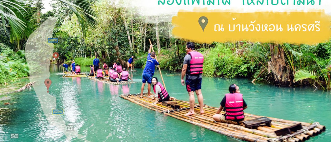 cover Bamboo Rafting Adventure: Immersing in Nature at Wang Hon Village, Nakhon Si Thammarat