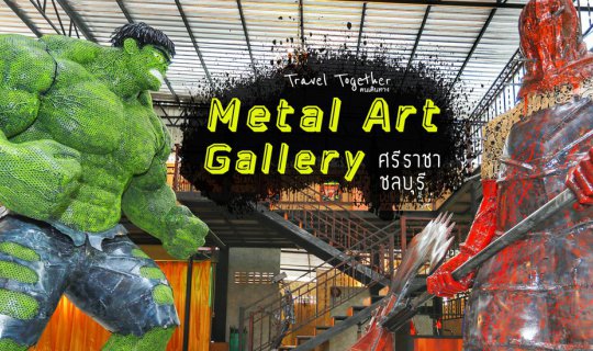 cover Metal Art Gallery: A New Tourist Destination in Si Racha, Chonburi