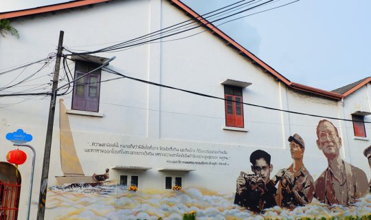 cover Exploring Phuket Without Renting a Car