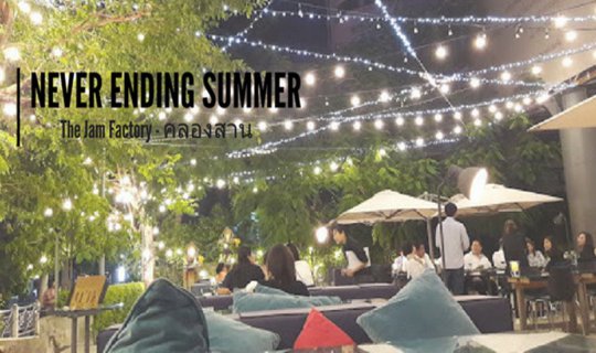 Cover The Never Ending Summer restaurant at The Jam Factory project in Khl...