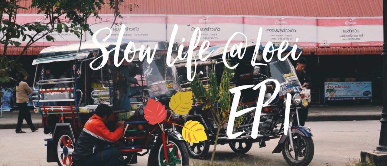 cover Slow " เลย " Slow life [ EP 1 Chiang Khan ]
Slow " Like " Slow life [ EP 1 Chiang Khan ]