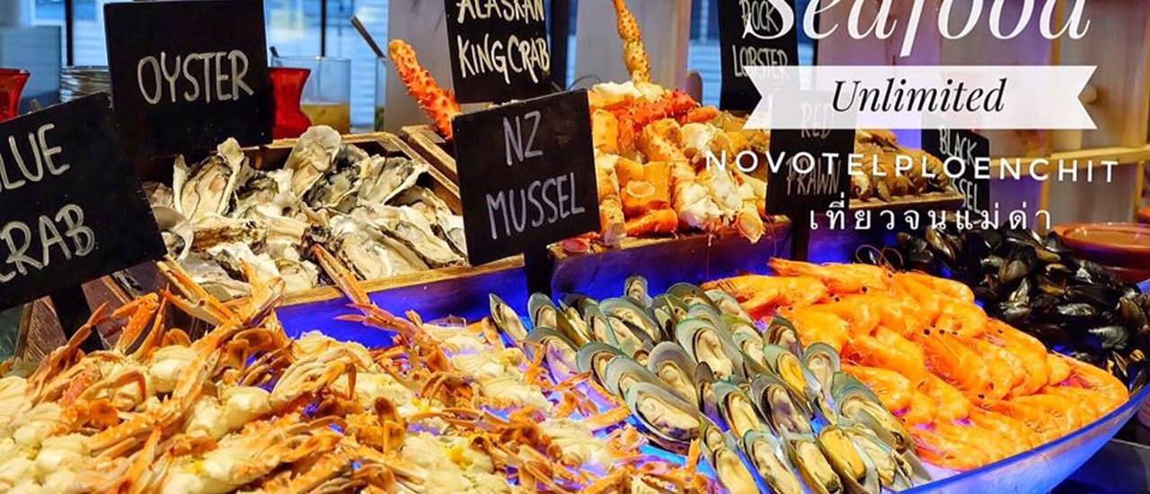 cover Craving fresh seafood without the hassle of traveling far? Novotel has you covered, bringing the bounty of the sea right to your doorstep.