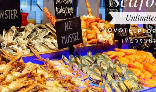 Cover Craving fresh seafood without the hassle of traveling far? Novotel h...