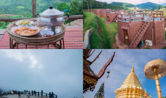 cover Chiang Mai 5 Days 4 Nights Trip (Chiang Dao - Ang Khang - Mon Ing Dao - Mae Kampong)