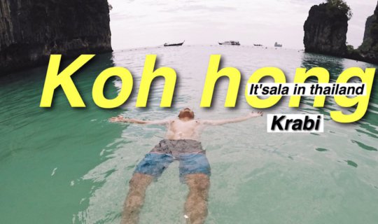 cover Andaman Central Room, Krabi