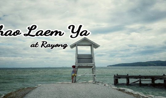 cover Missing him near Rayong... Missing him at Laem Ya, right?