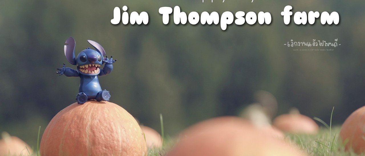 cover Let's go to Jim Thompson Farm after work!