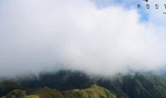 cover Doi Pha Wi...One Mountain, Two Countries