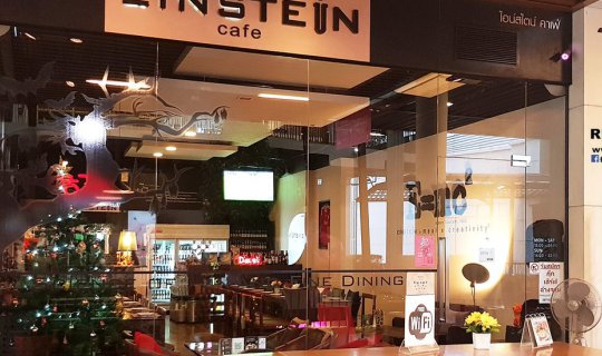 cover E=mc2: The Secret Recipe for Deliciousness at Einstein Cafe in The Nine, Rama 9