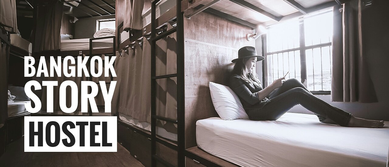cover ไปโดนมา Bangkok Story Hostel คืนละ 360 บาท แถวเยาวราช