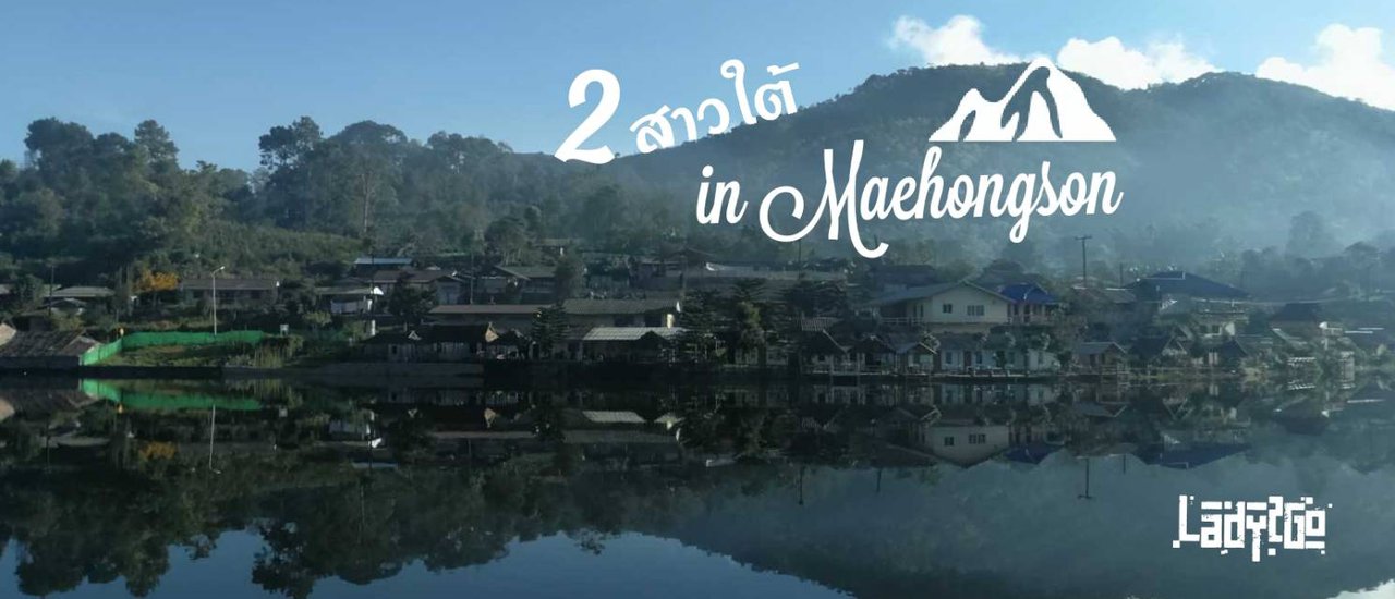 cover Two southern girls explore Mae Hong Son.