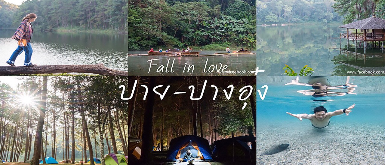 cover Pai - Pang Ung: Escape the City, Embrace the Forest, and Feel the Winter Breeze on a Romantic Route