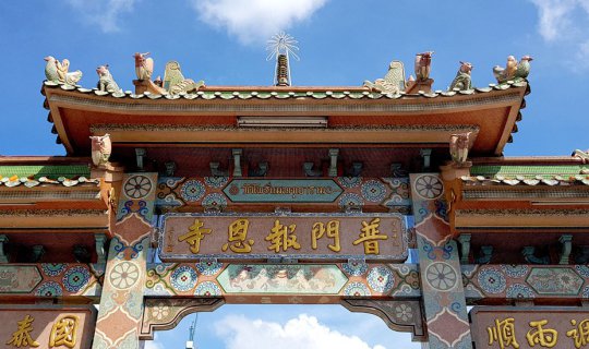 cover Visit Wat Phothiman Khunaram to alleviate your bad luck.