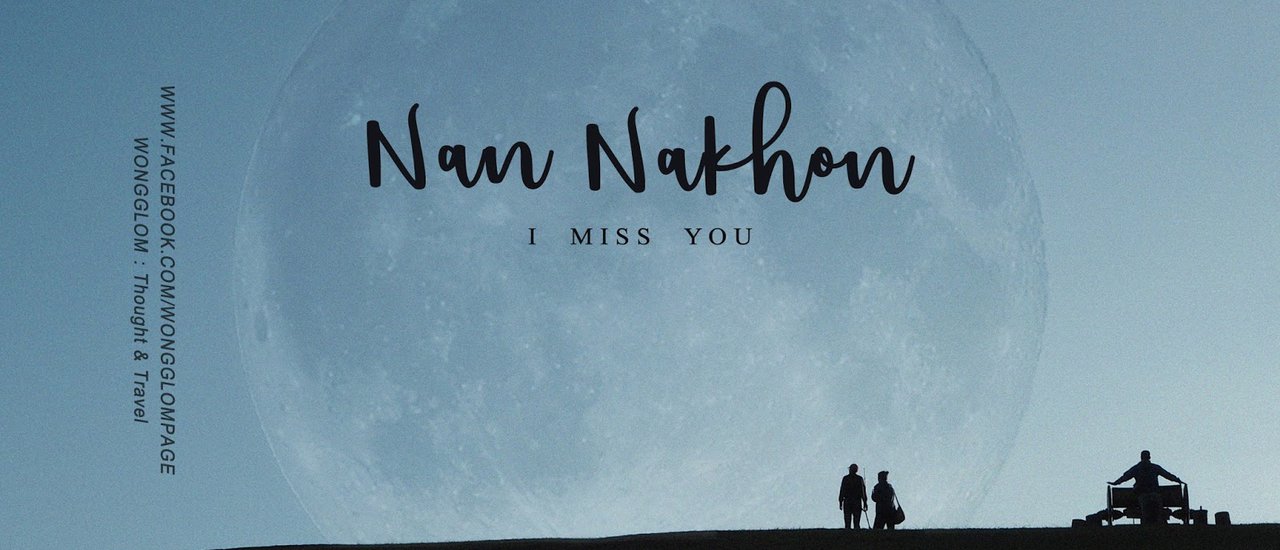 cover Missing You, Nan: Nan, I Miss You