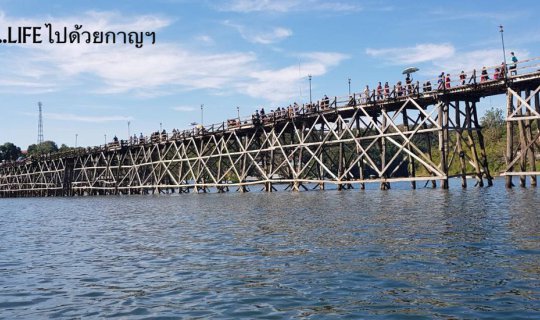 cover Slow Life Trip to Kanchanaburi: 3 Days 2 Nights (Enjoyable Even Without a Private Car)