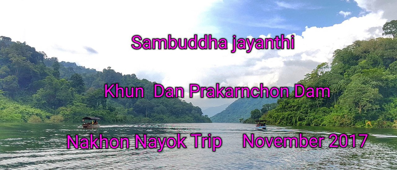 cover One-Day Train Trip to Khun Dan Dam: Boat Ride, Waterfall Fun, and Temple Visit in Nakhon Nayok with Strangers on a Budget (2018-01-23)