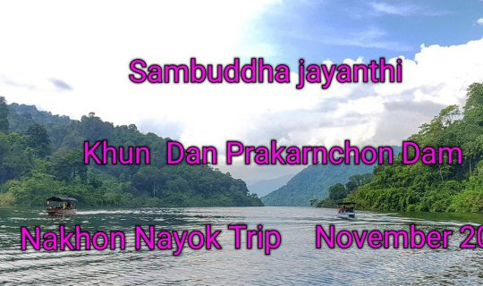 cover One-Day Train Trip to Khun Dan Dam: Boat Ride, Waterfall Fun, and Temple Visit in Nakhon Nayok with Strangers on a Budget (2018-01-23)