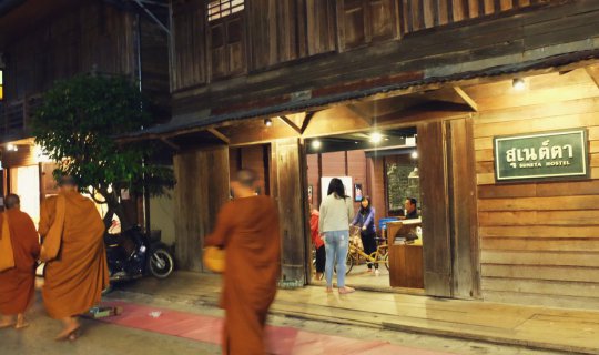 cover Chiang Khan: Slow, Chic, and Chill