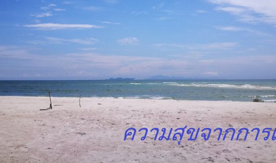 cover Ibis Pattaya: An Unplanned Visit