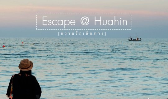 cover Escape @ Huahin: Recharge Your Heart