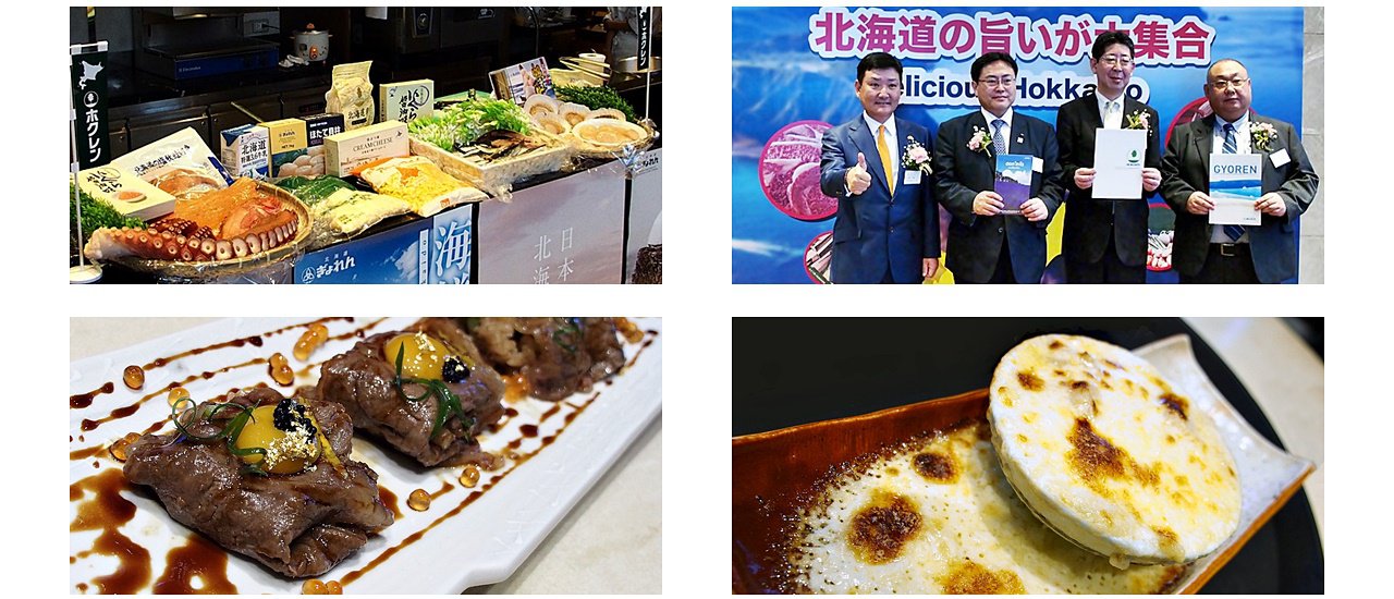 cover “Hokkaido Party PR reception” attracts Chef Boontham to create new menus using ingredients from Hokkaido.