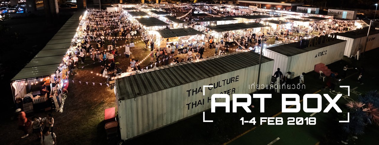 cover Art Box: A Destination for Relaxation and Style
Art Box is a must-visit destination for those seeking both relaxation and trendy vibes.