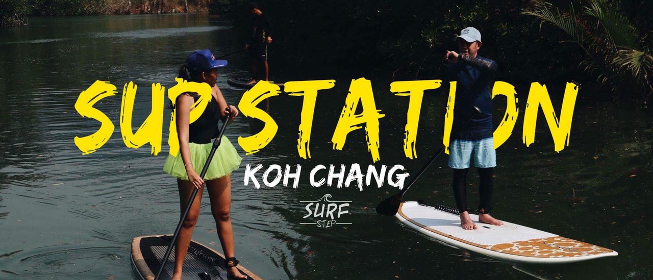 cover 500 Baht Sunday SUP at "SUP Station Koh Chang" 

This concise sentence advertises a stand-up paddleboarding (SUP) event at "SUP Station Koh Chang" on Sundays for 500 Baht.