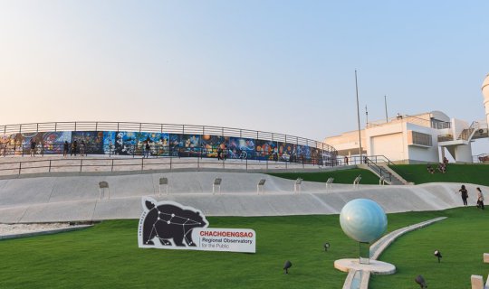 cover Visiting the Universe: A Review of the King Rama IX Planetarium in Chachoengsao