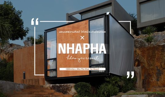 Cover Sleep and Immerse Yourself in Art, Embraced by the Quarry: Nhapha Kh...