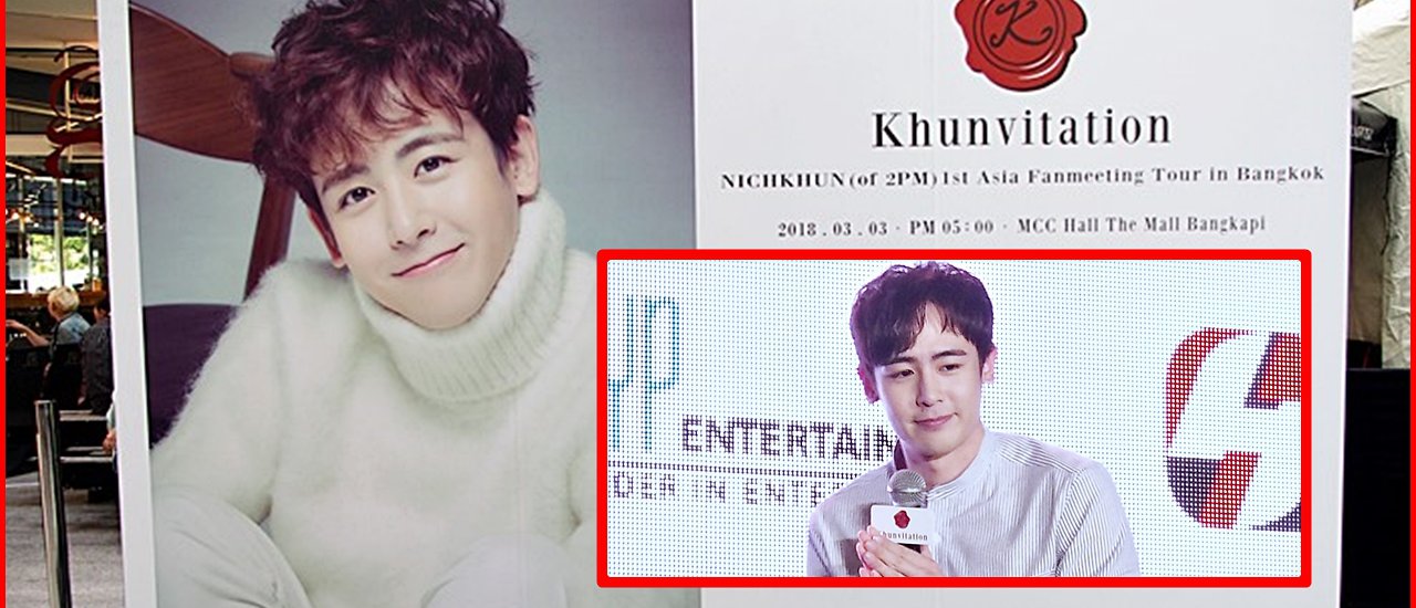 cover (News update) Nichkhun's Fanmeeting in Bangkok. Tickets are still available.