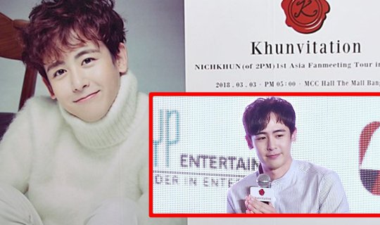 Cover (News update) Nichkhun's Fanmeeting in Bangkok. Tickets are still av...